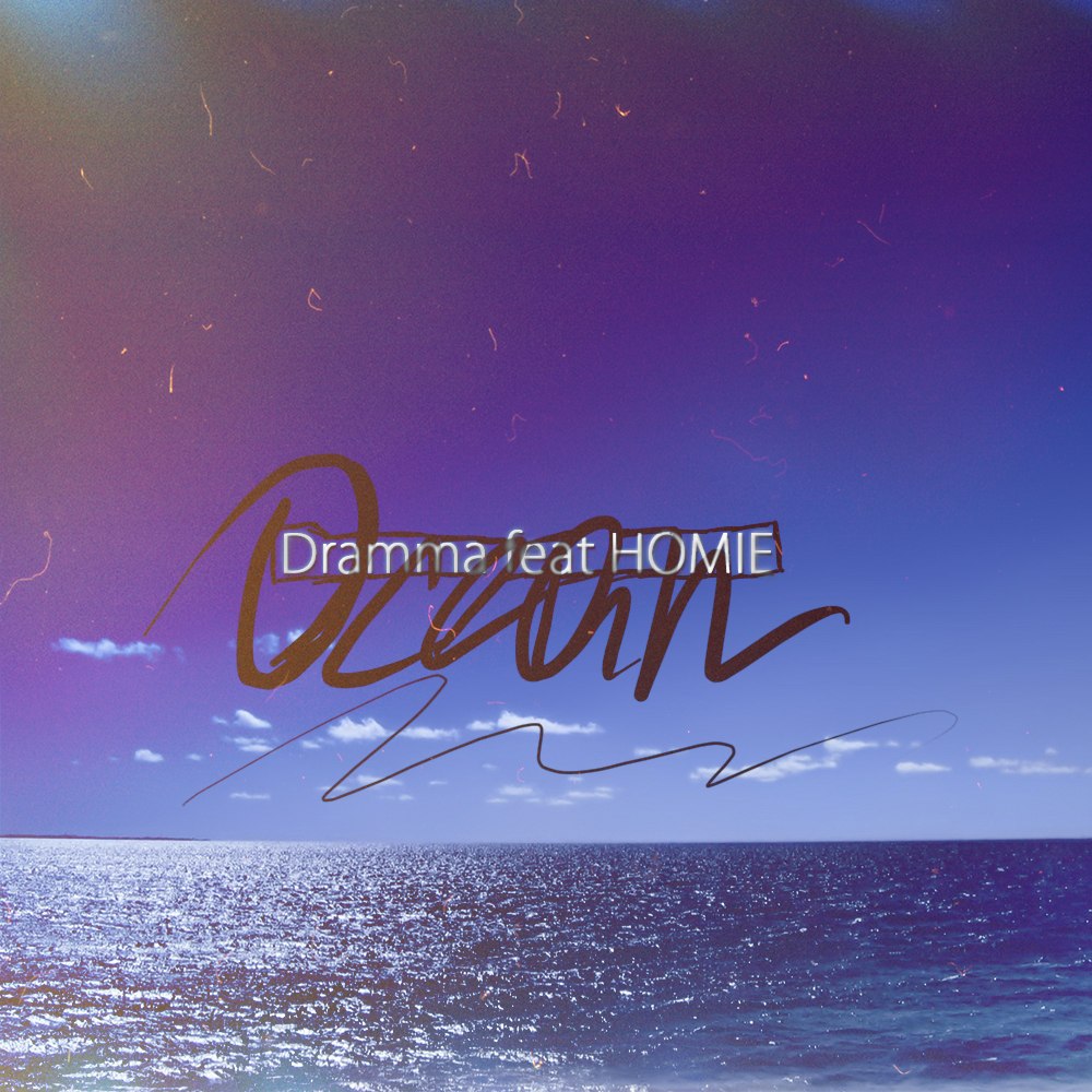 HOMIE feat. Dramma – Ocean