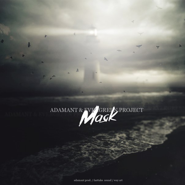 Adamant feat. EverGreen Project – Маяк (Adamant Prod.)