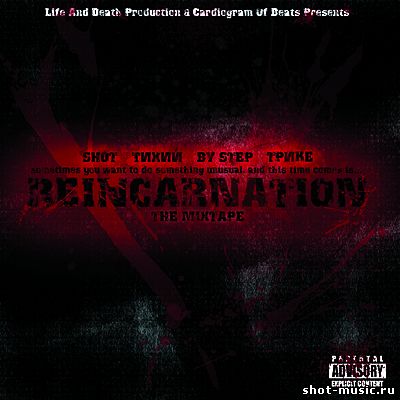 Shot - Reincarnation The Mixtape (2010)